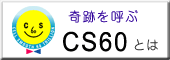 CS60